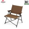 Naturehike Twilight L04 Quick-Open Folding Chair