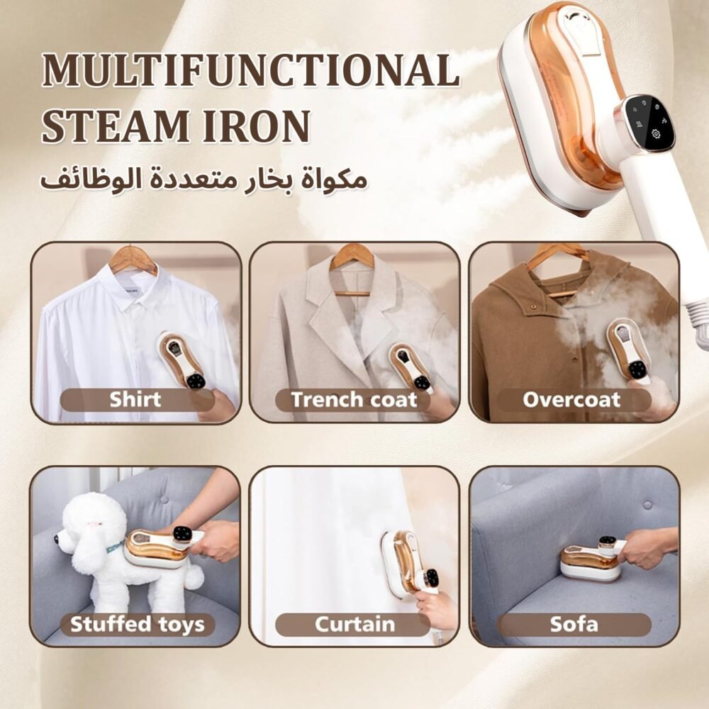 Foldable Travel Steam Iron - 1300 W, Vertical and Flat