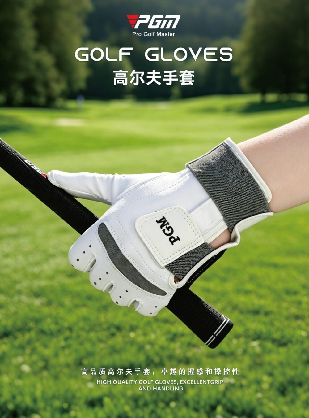 PGM ST002 Men's Cabretta Leather Golf Glove - Left Hand (for Right-Handed Golfers)