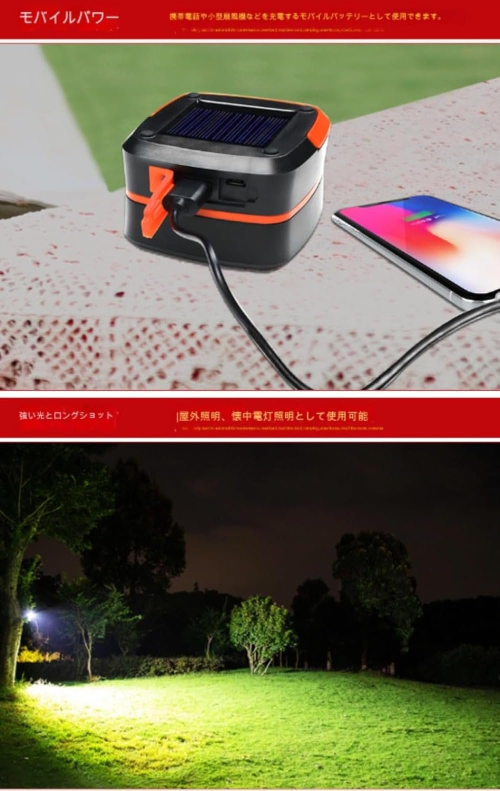Collapsible Solar Camping Lantern - Solar and USB Rechargeable