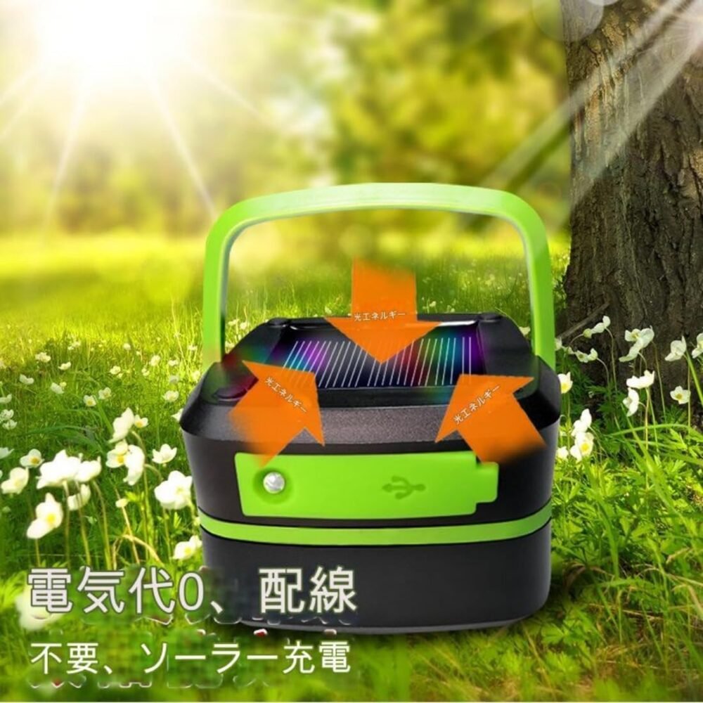 Collapsible Solar Camping Lantern - Solar and USB Rechargeable