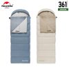 Naturehike Envelope Hooded USB-Heated Cotton Sleeping Bag