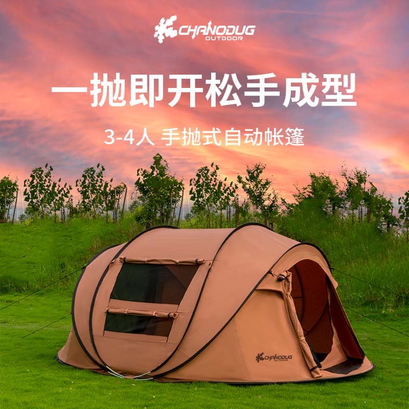 CHANODUG FX-2101 Canvas Speed Tent (4–5 Person)