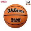 Wilson Gamebreaker Basketball - Size 5